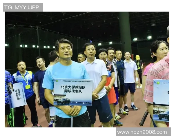 北京网球队在邀请赛中的节奏表现分析与点评